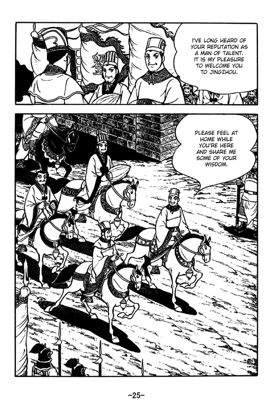 Read Sangokushi chapter 202 image 37 on Lezhin