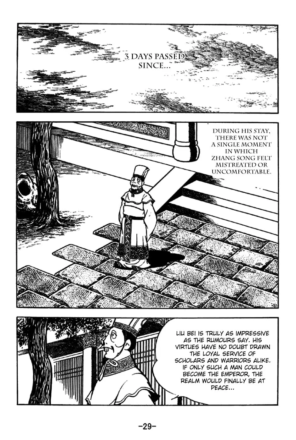 Read Sangokushi chapter 202 image 41 on Lezhin