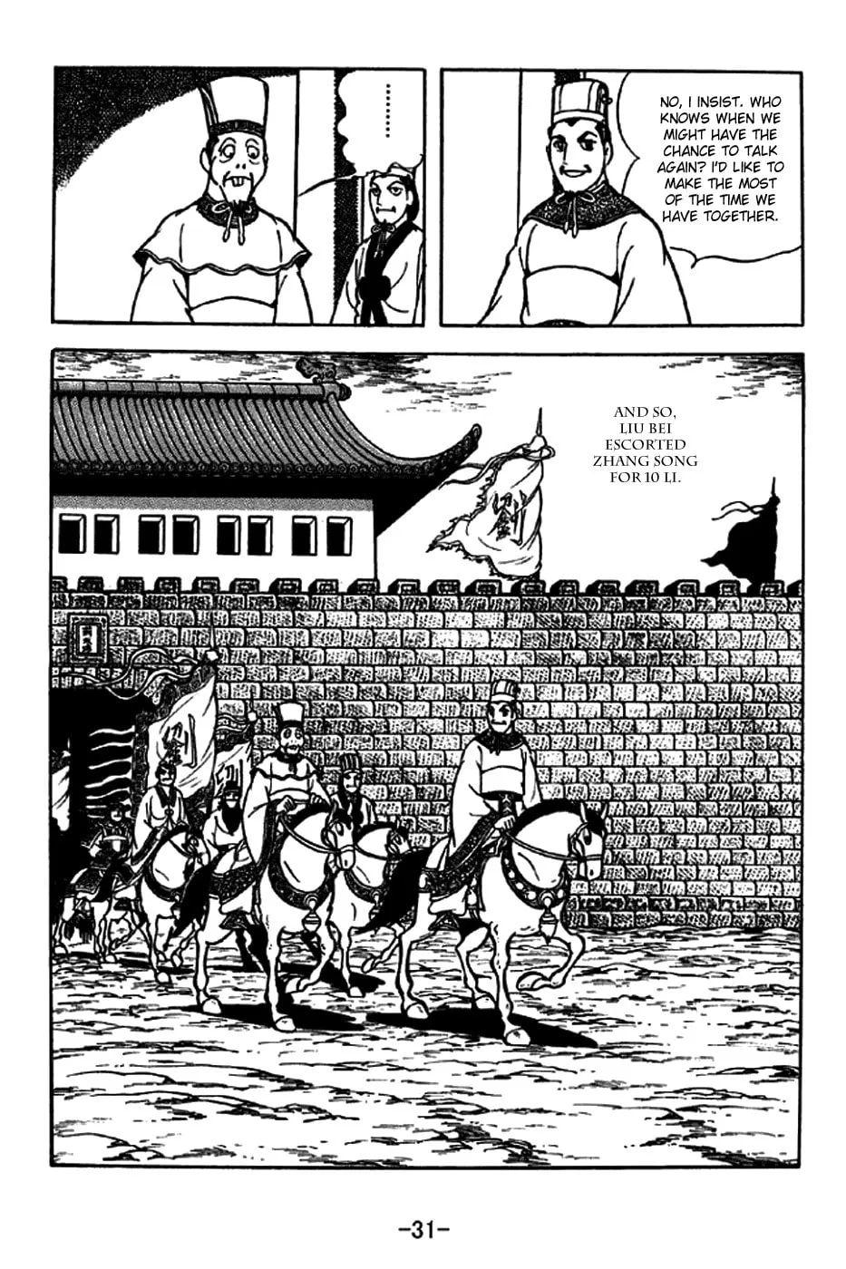 Read Sangokushi chapter 202 image 43 on Lezhin