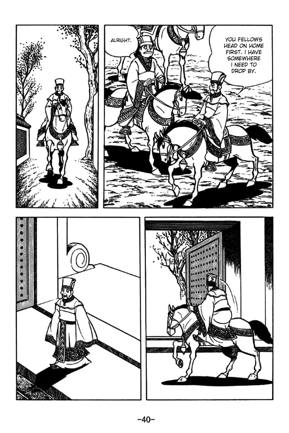 Read Sangokushi chapter 203 image 1 on Lezhin