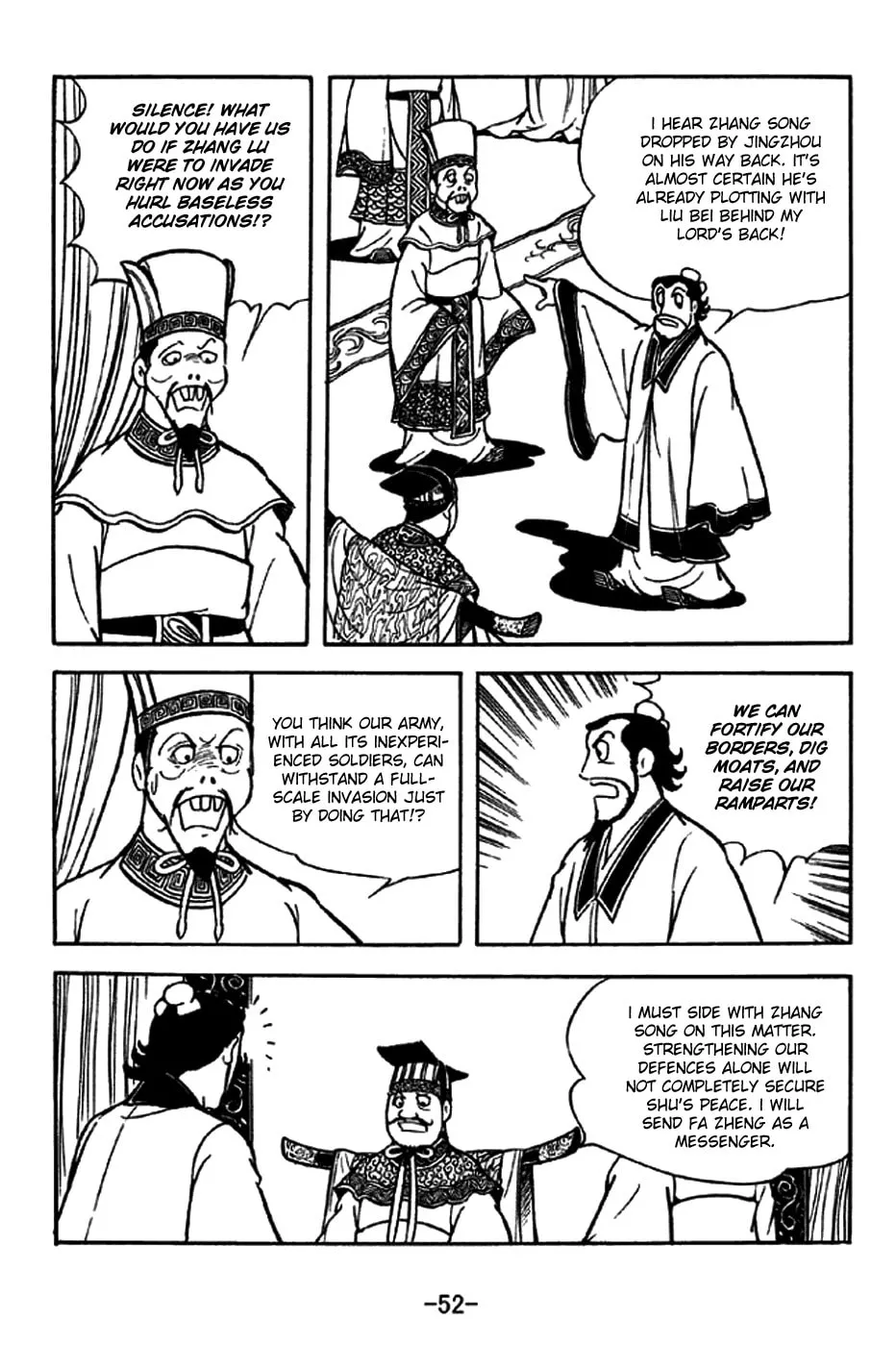 Read Sangokushi chapter 203 image 13 on Lezhin