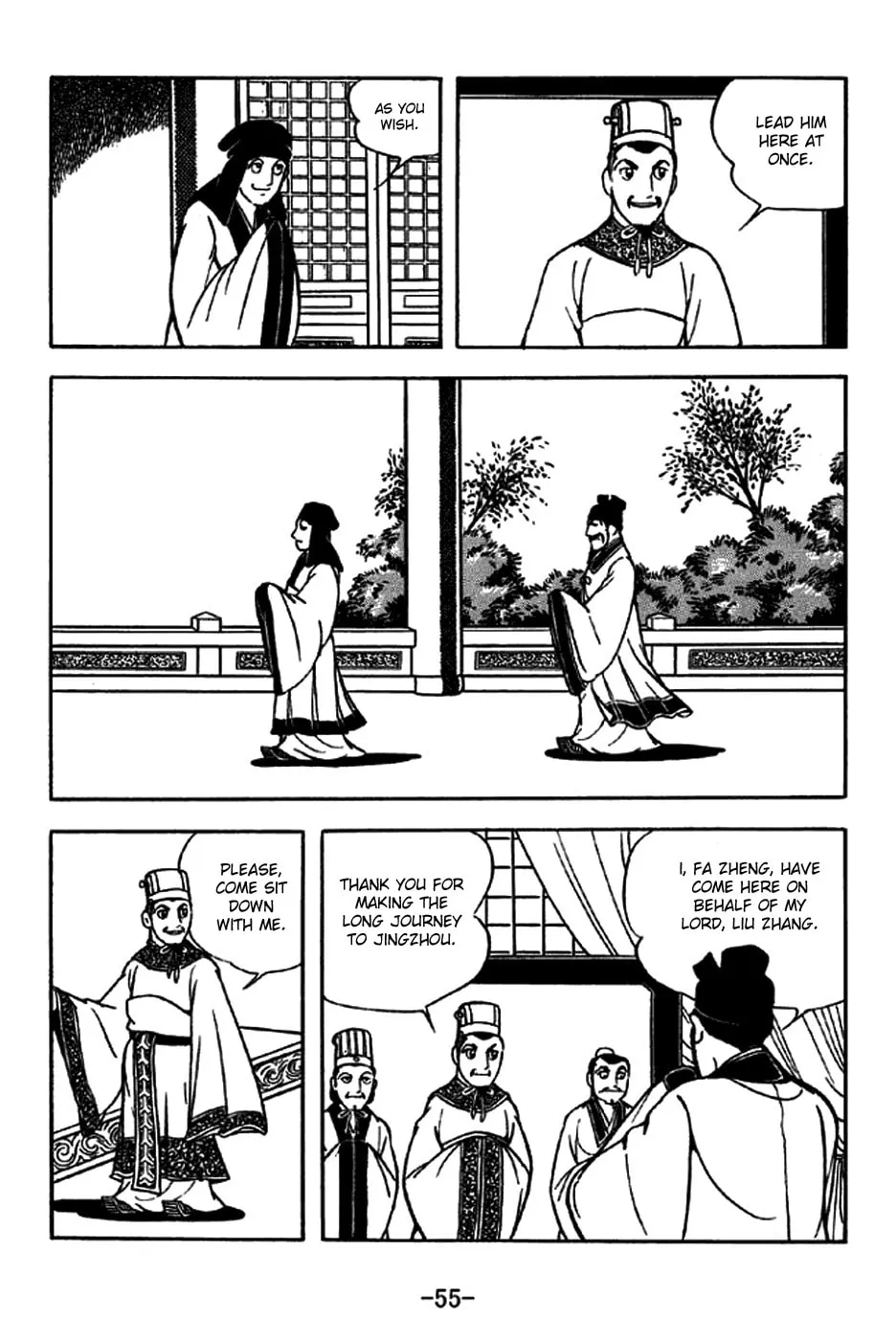 Read Sangokushi chapter 204 image 1 on Lezhin