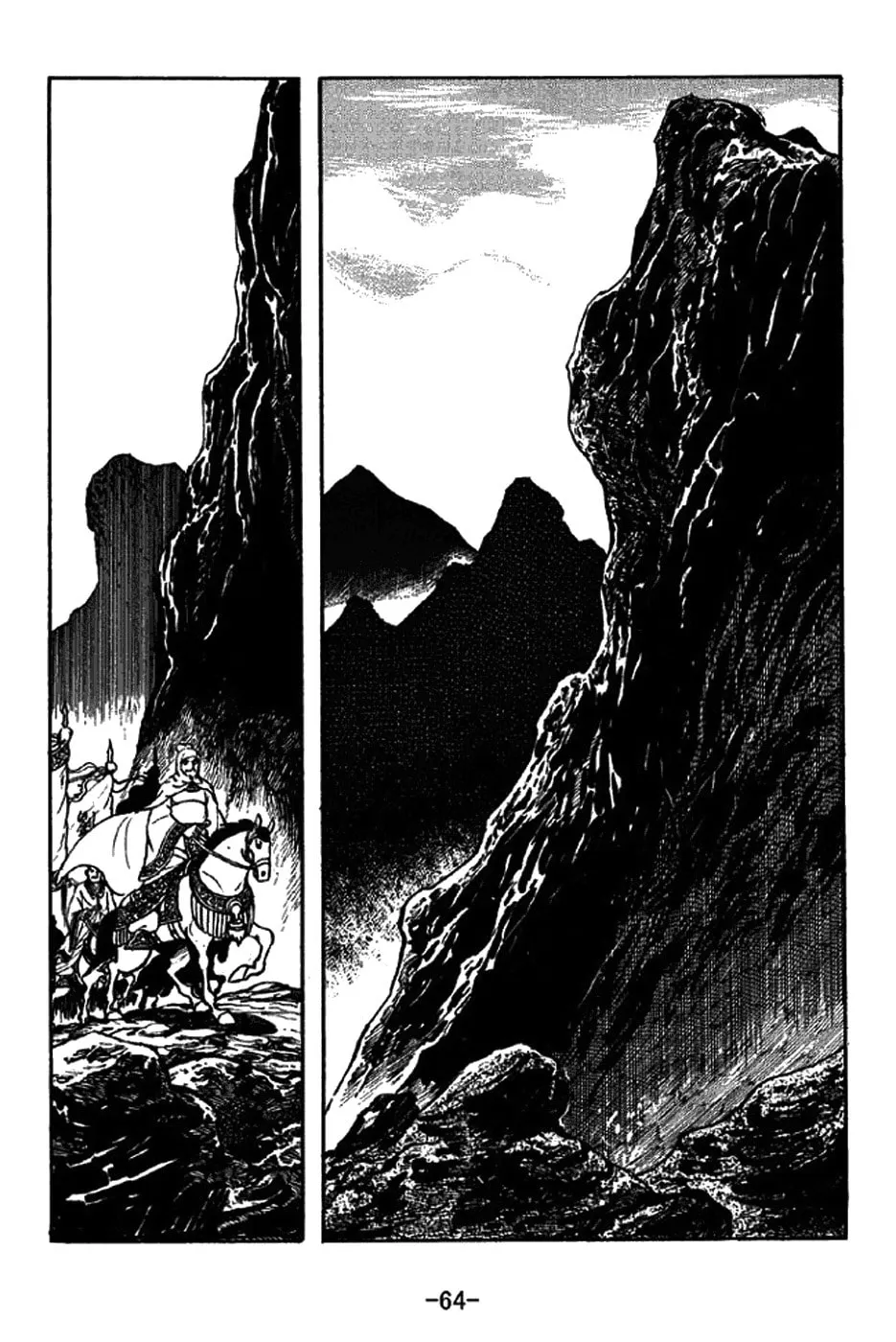 Read Sangokushi chapter 204 image 10 on Lezhin