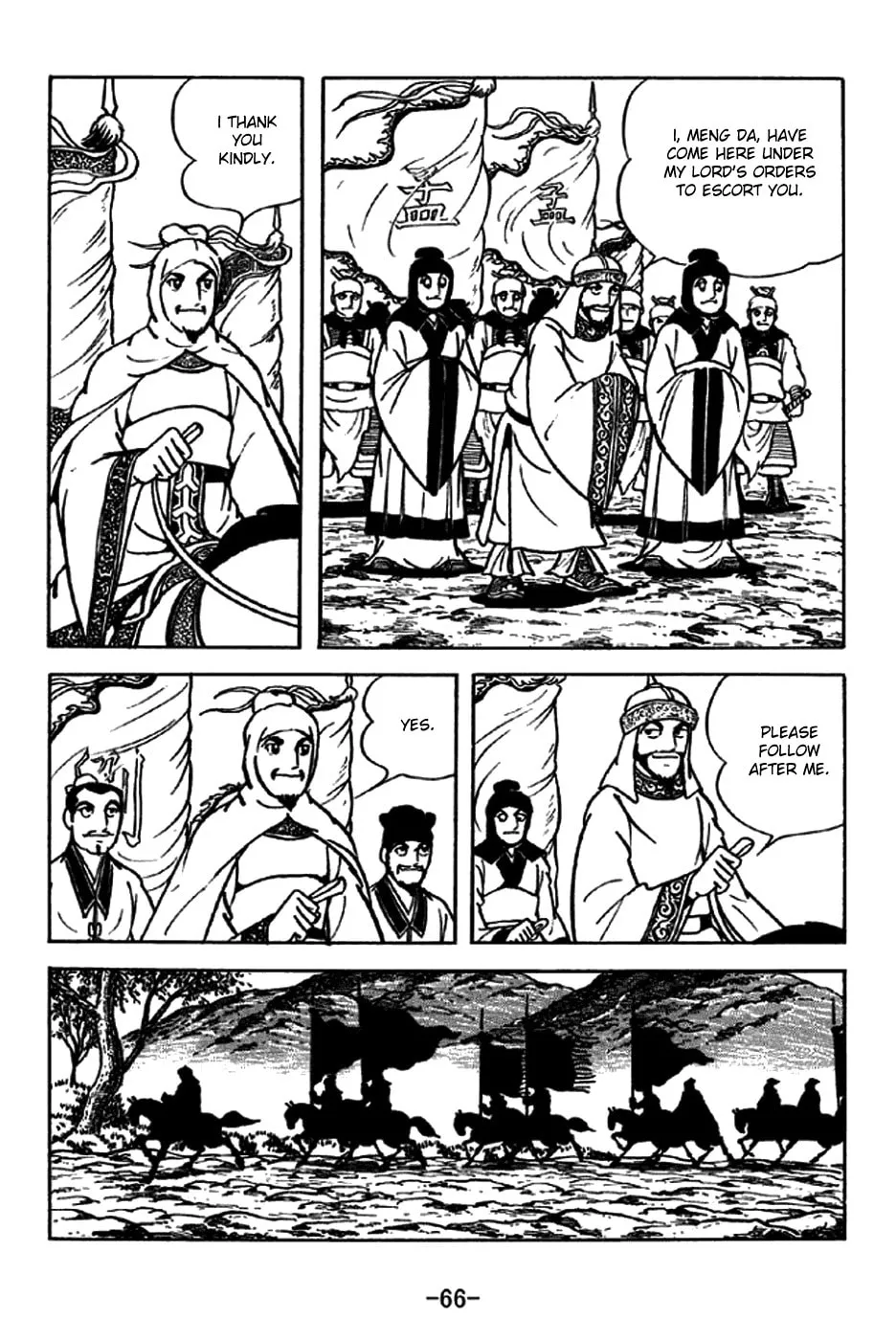 Read Sangokushi chapter 204 image 12 on Lezhin