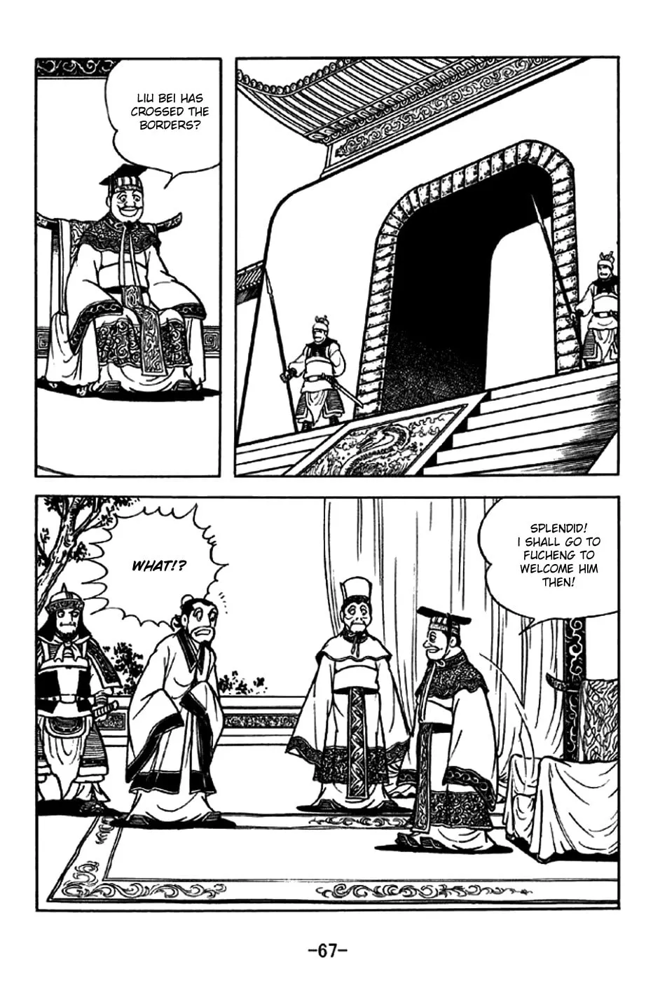 Read Sangokushi chapter 204 image 13 on Lezhin