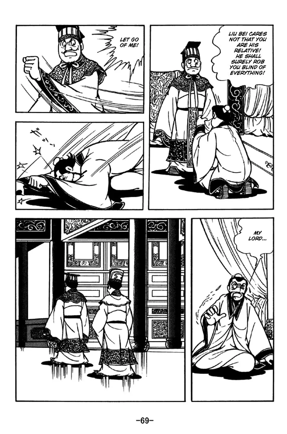 Read Sangokushi chapter 204 image 15 on Lezhin