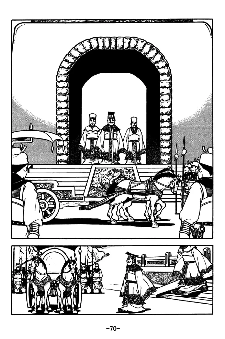 Read Sangokushi chapter 204 image 16 on Lezhin