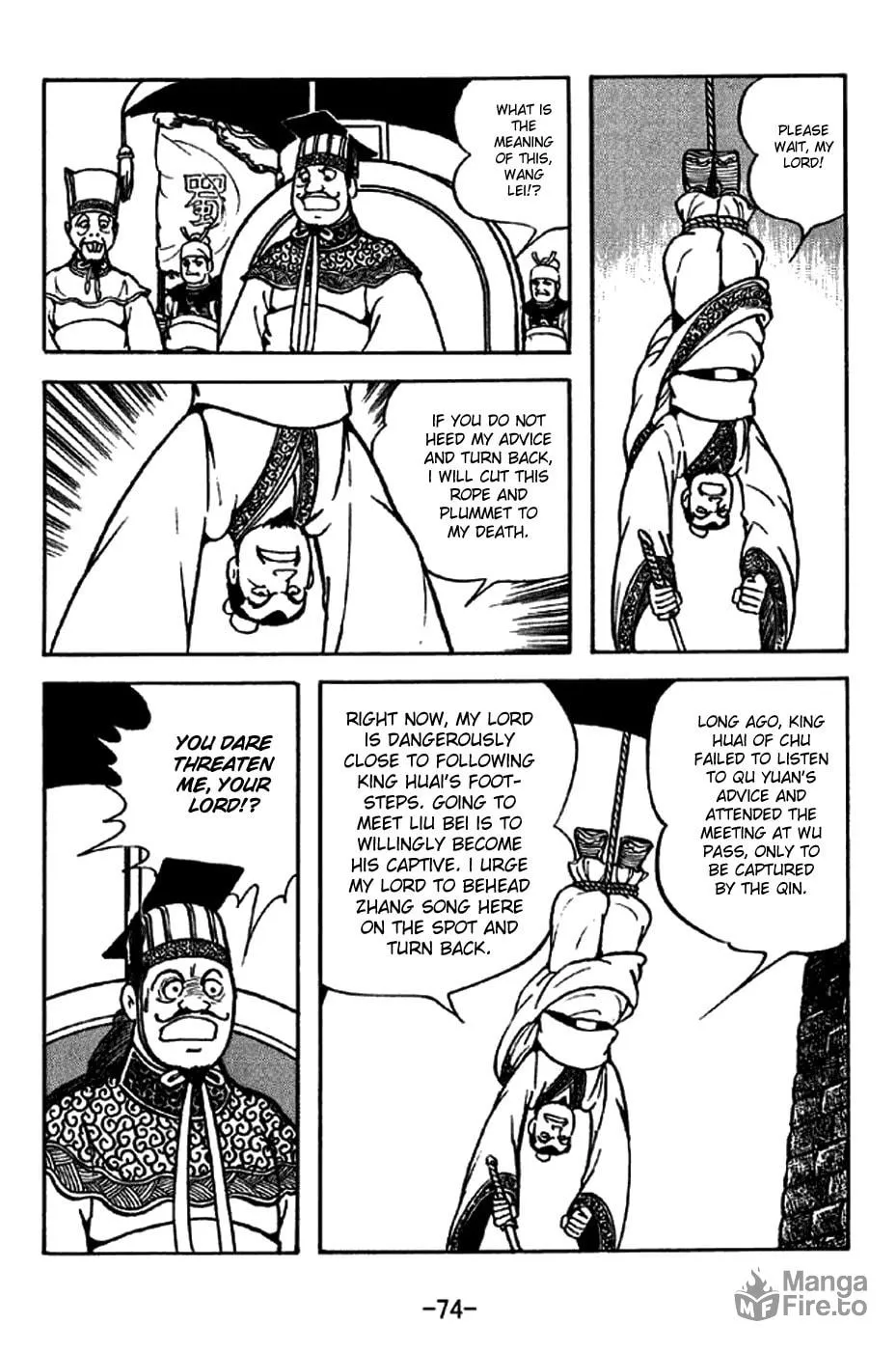 Read Sangokushi chapter 204 image 20 on Lezhin