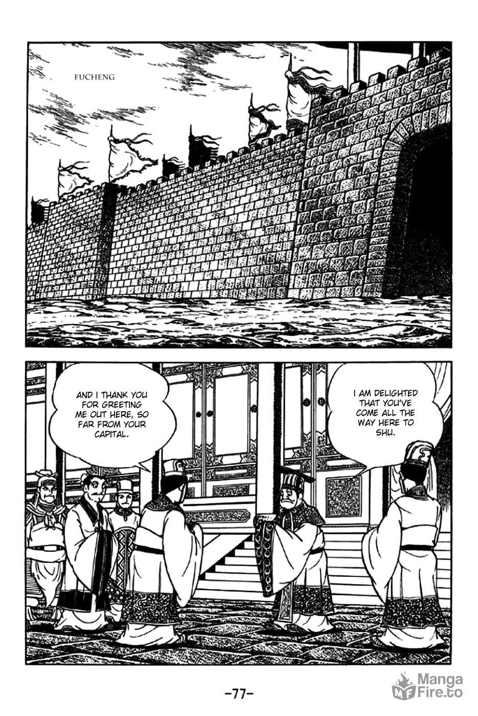 Read Sangokushi chapter 204 image 23 on Lezhin
