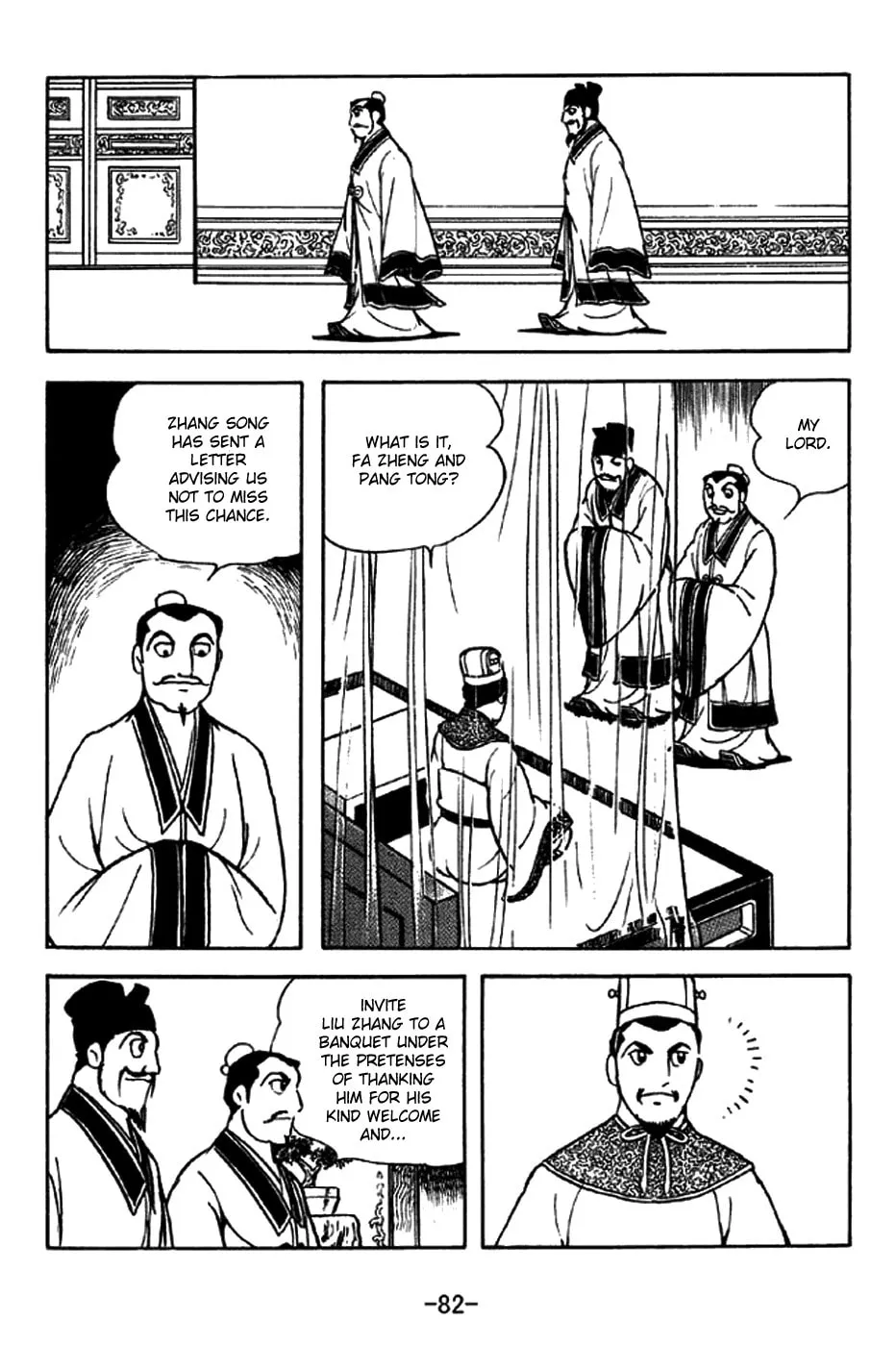 Read Sangokushi chapter 205 image 1 on Lezhin