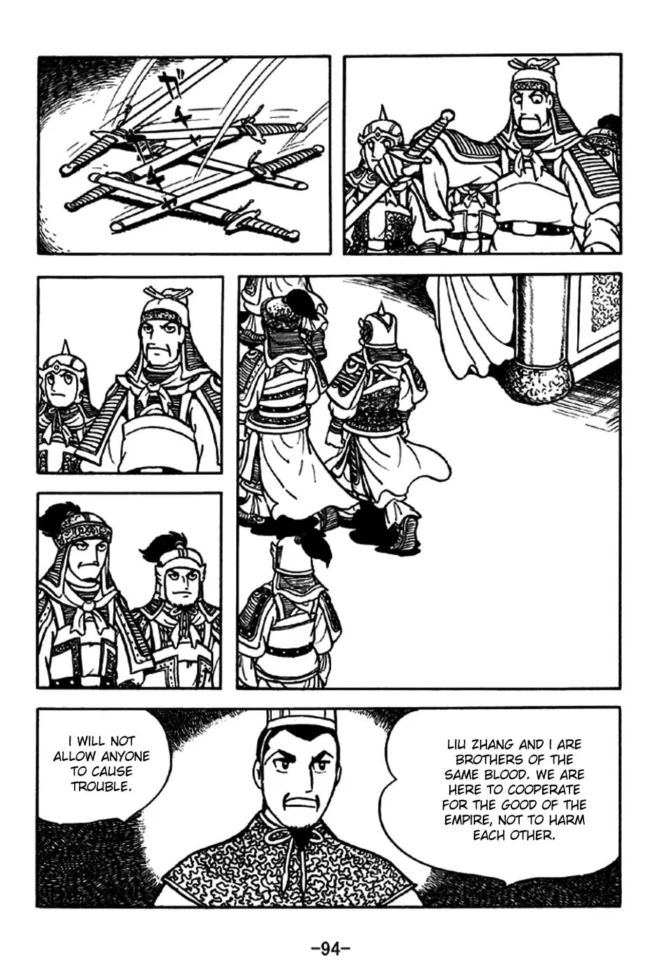 Read Sangokushi chapter 205 image 13 on Lezhin