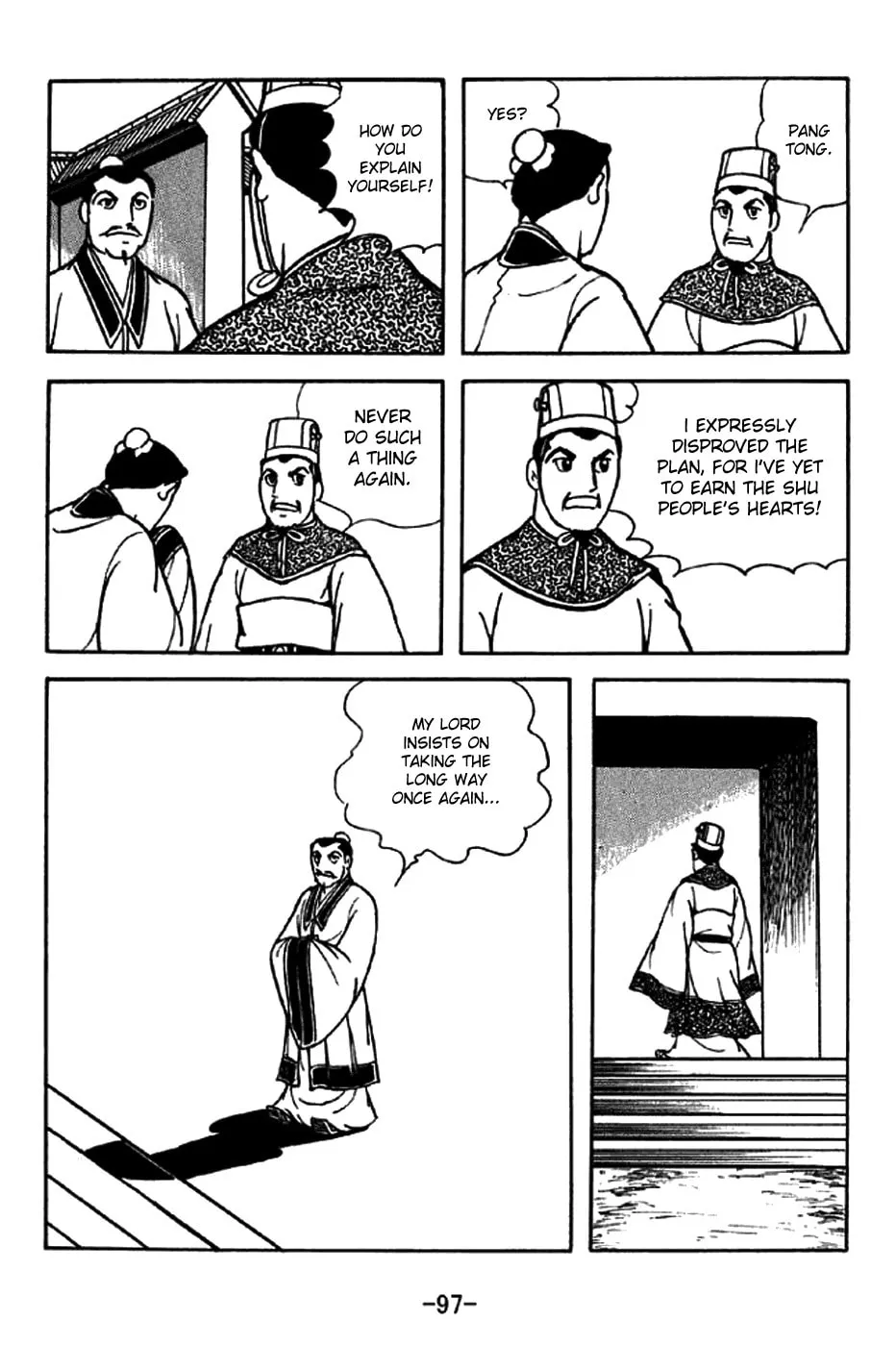 Read Sangokushi chapter 205 image 16 on Lezhin