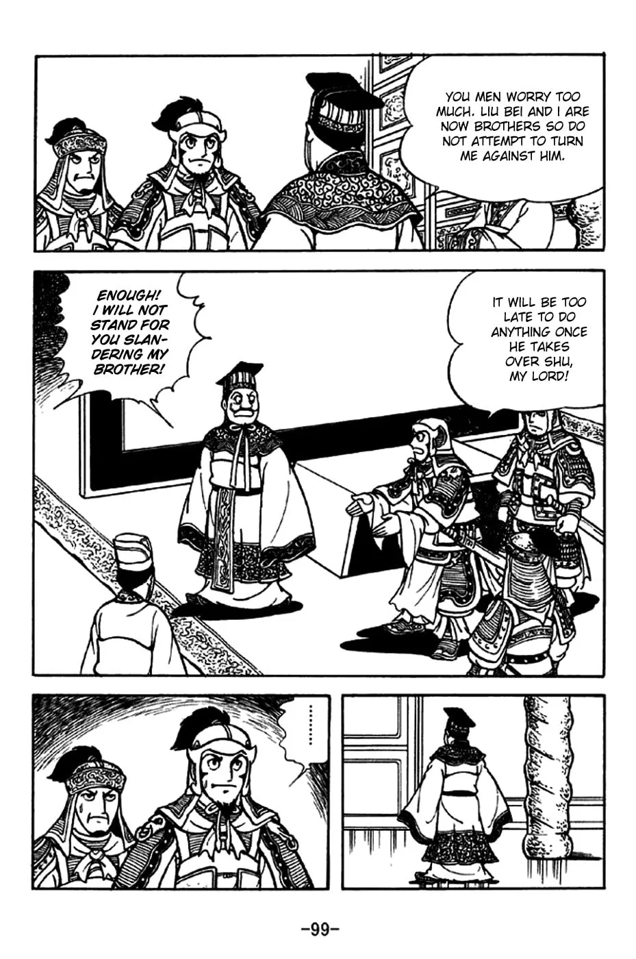 Read Sangokushi chapter 205 image 18 on Lezhin