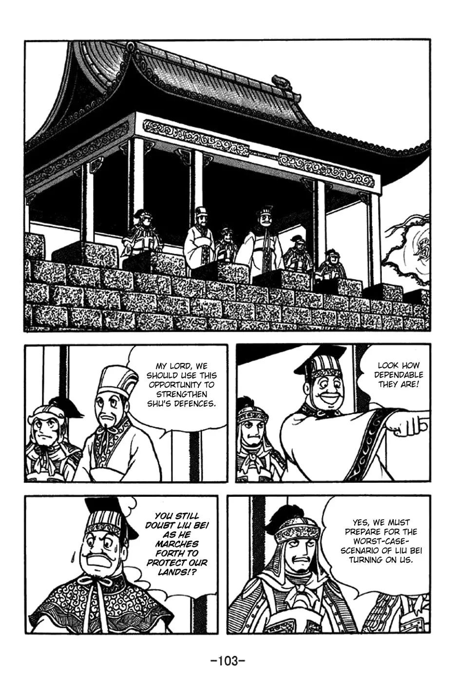 Read Sangokushi chapter 205 image 22 on Lezhin