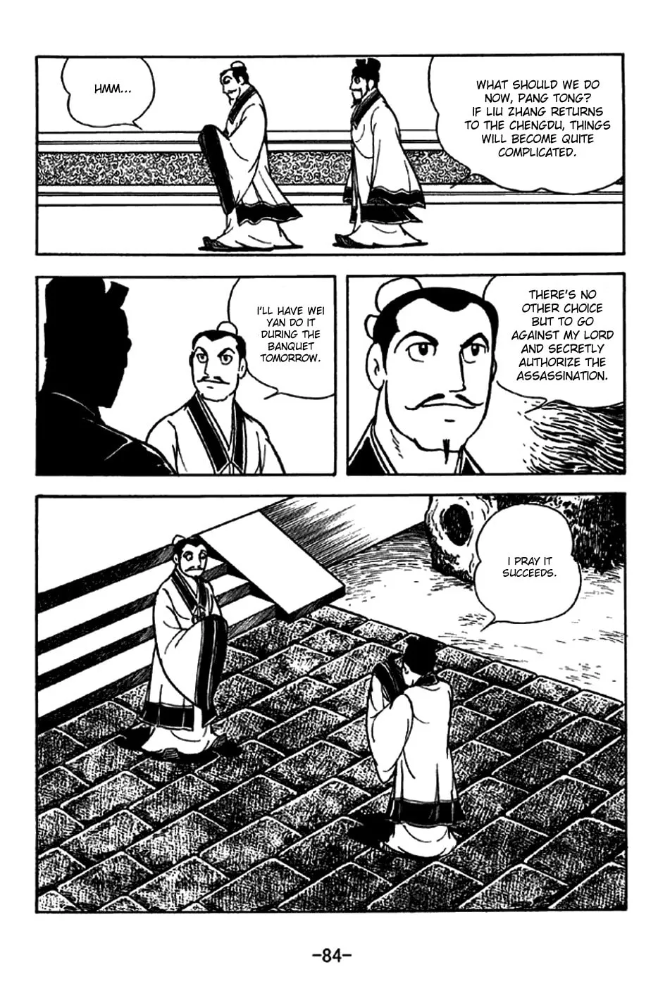 Read Sangokushi chapter 205 image 3 on Lezhin