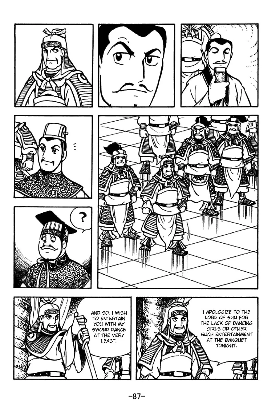 Read Sangokushi chapter 205 image 6 on Lezhin
