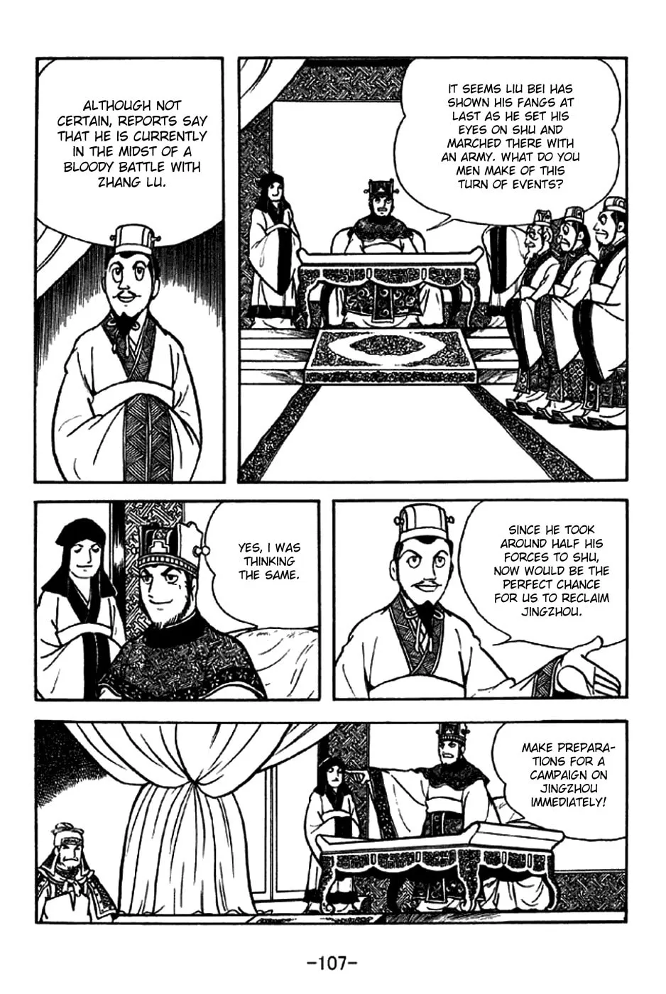 Read Sangokushi chapter 206 image 1 on Lezhin