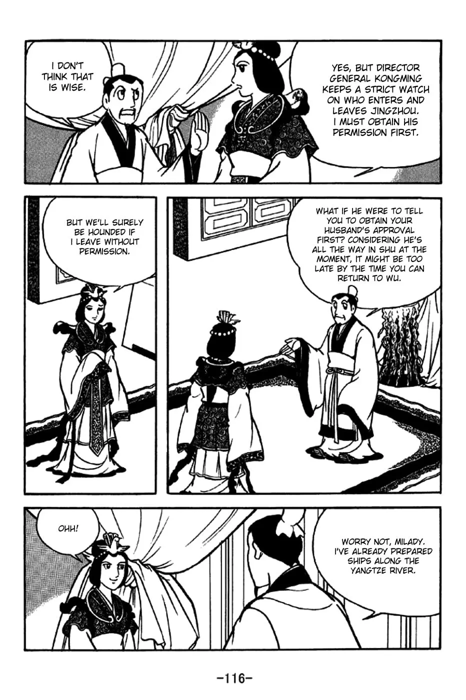 Read Sangokushi chapter 206 image 10 on Lezhin