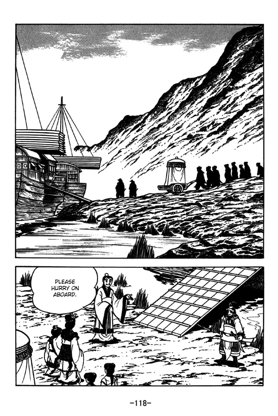 Read Sangokushi chapter 206 image 12 on Lezhin