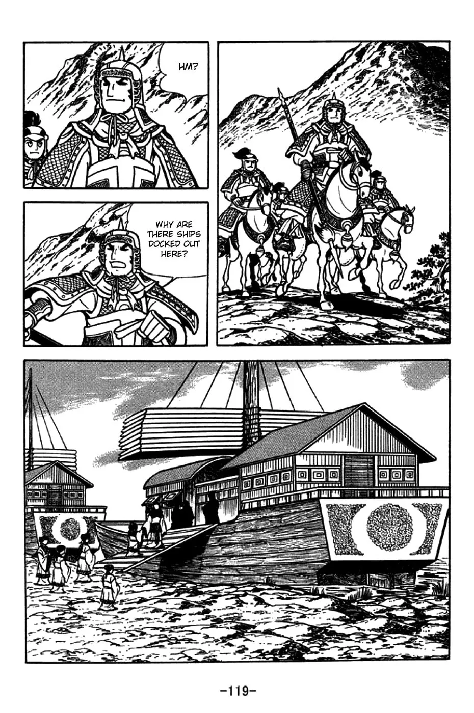Read Sangokushi chapter 206 image 13 on Lezhin