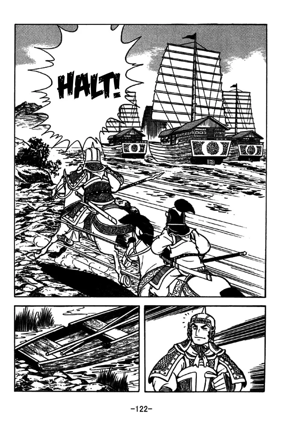 Read Sangokushi chapter 206 image 16 on Lezhin
