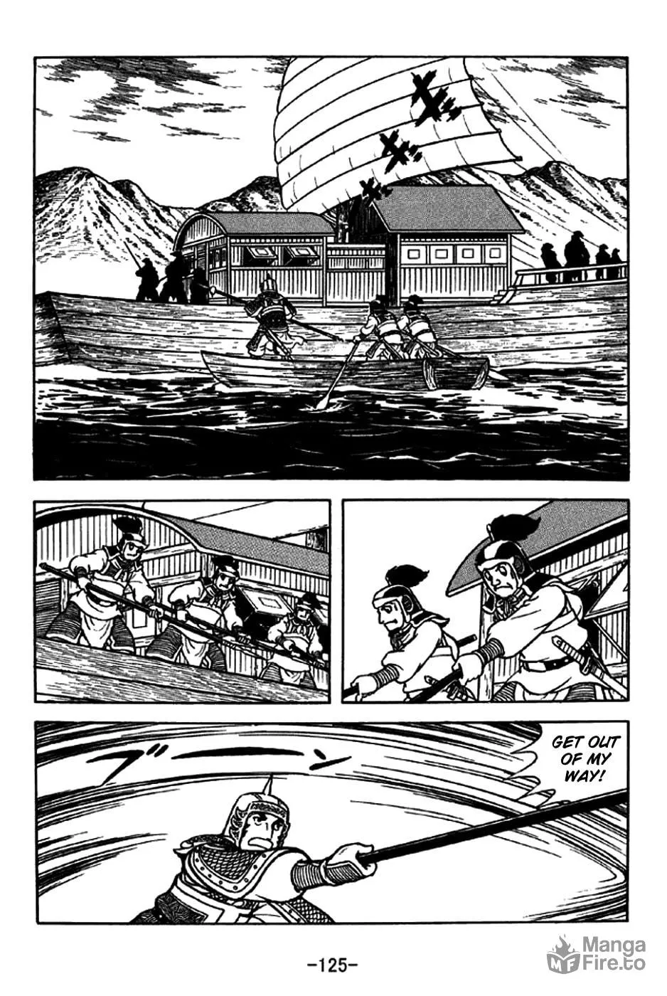 Read Sangokushi chapter 206 image 19 on Lezhin