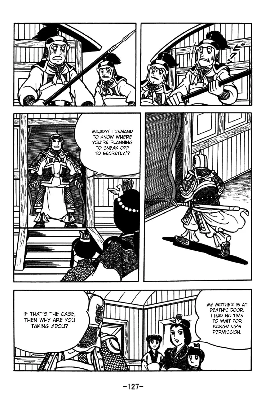 Read Sangokushi chapter 206 image 21 on Lezhin