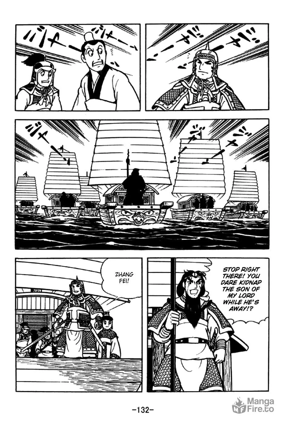 Read Sangokushi chapter 206 image 26 on Lezhin