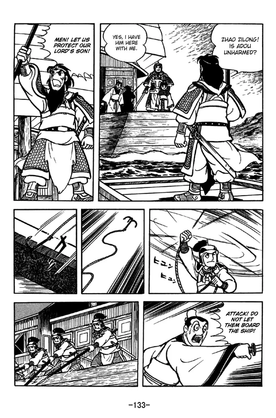 Read Sangokushi chapter 206 image 27 on Lezhin