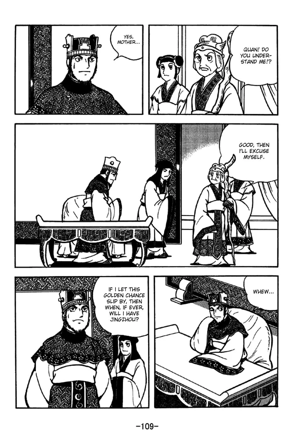 Read Sangokushi chapter 206 image 3 on Lezhin