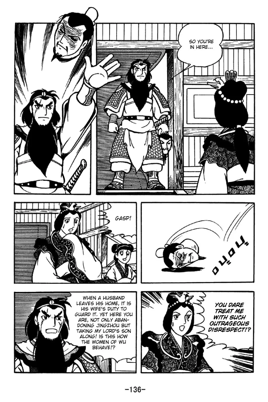Read Sangokushi chapter 206 image 30 on Lezhin