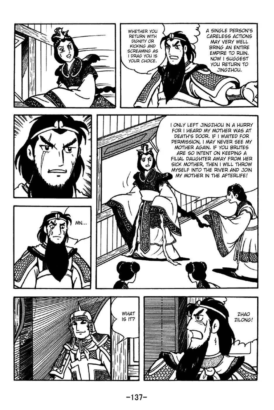 Read Sangokushi chapter 206 image 31 on Lezhin