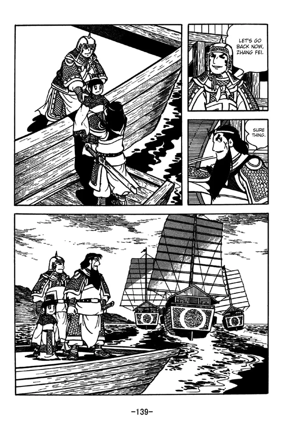 Read Sangokushi chapter 206 image 33 on Lezhin