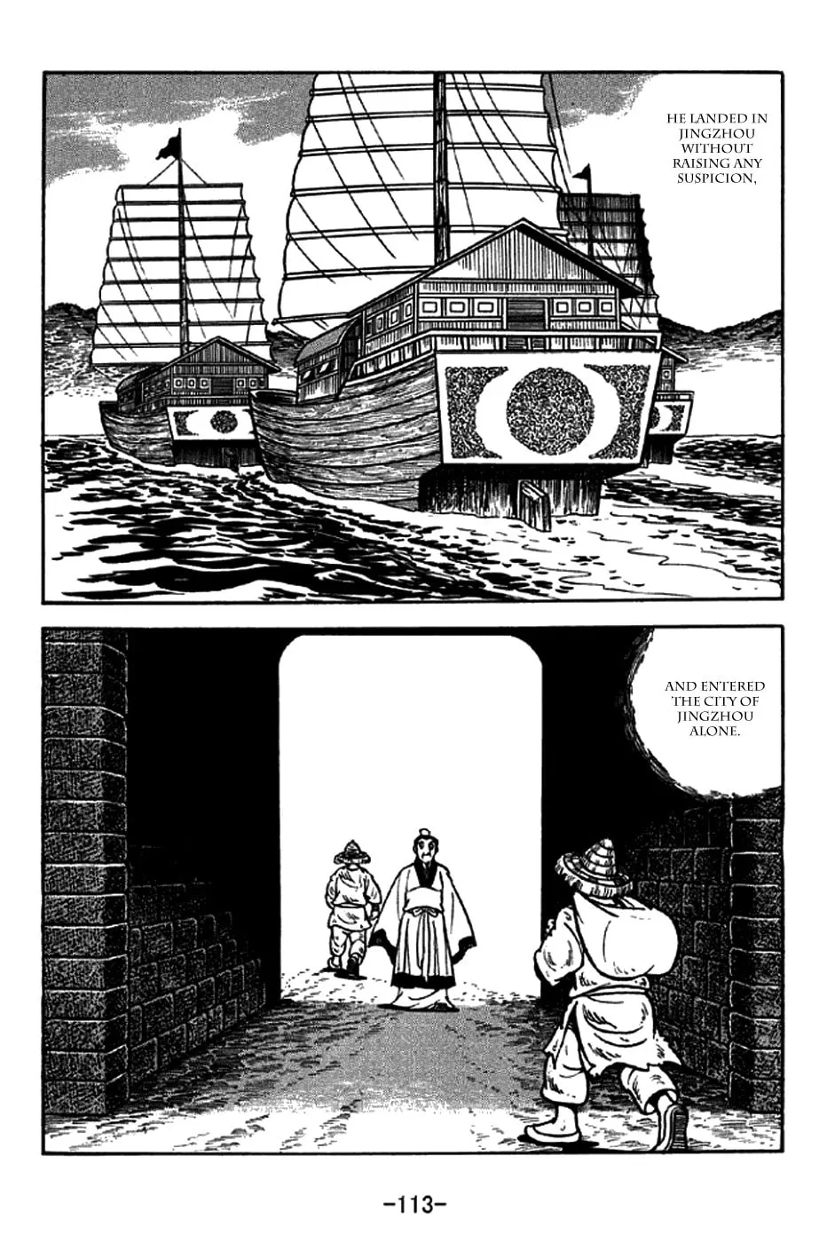 Read Sangokushi chapter 206 image 7 on Lezhin