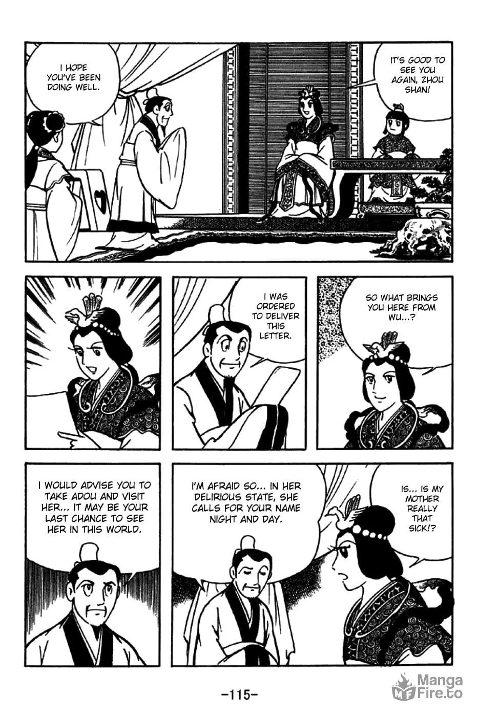 Read Sangokushi chapter 206 image 9 on Lezhin