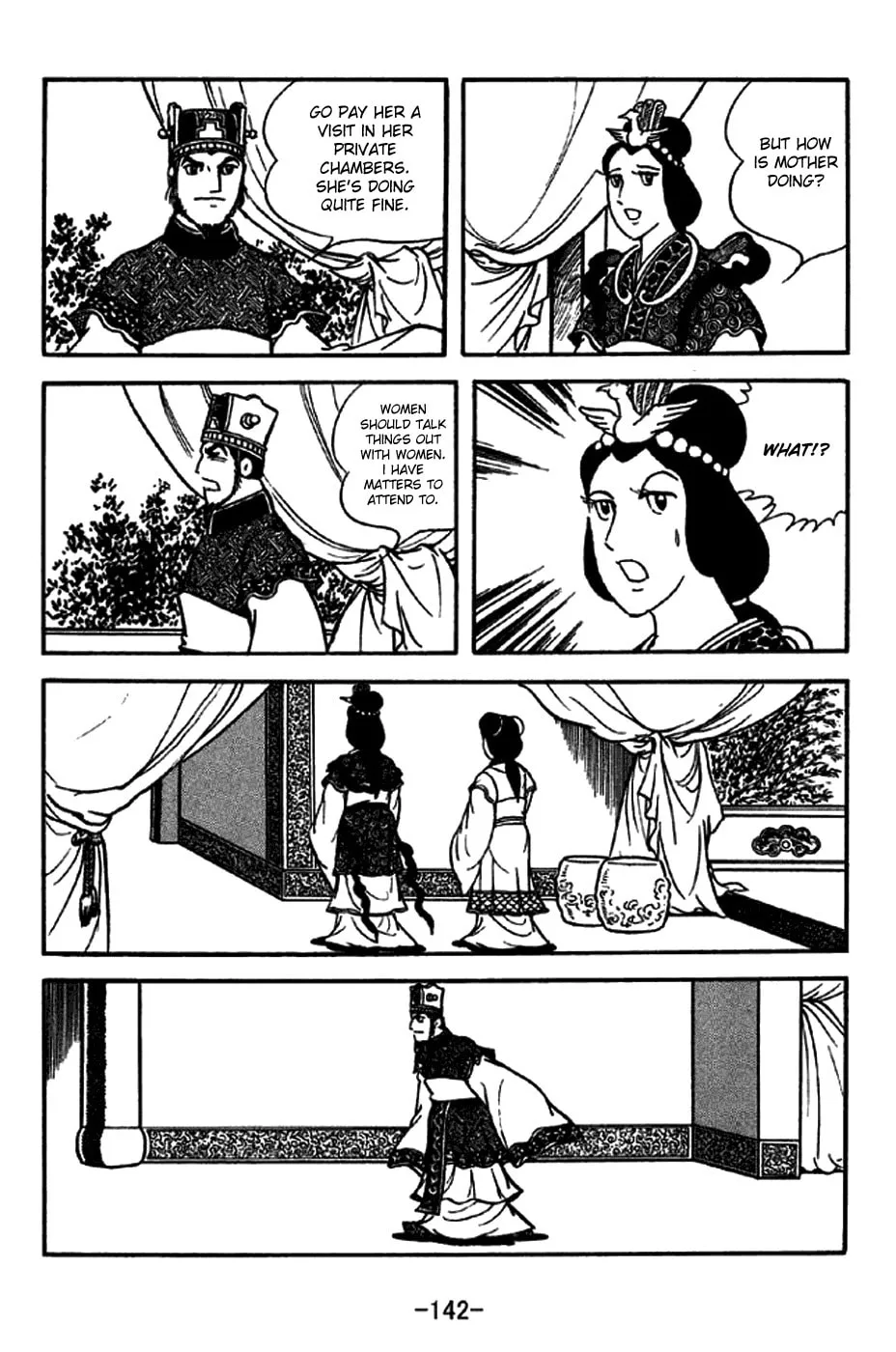 Read Sangokushi chapter 207 image 1 on Lezhin