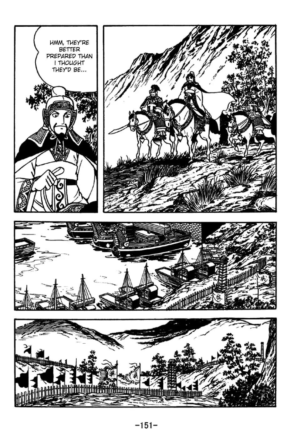 Read Sangokushi chapter 207 image 10 on Lezhin