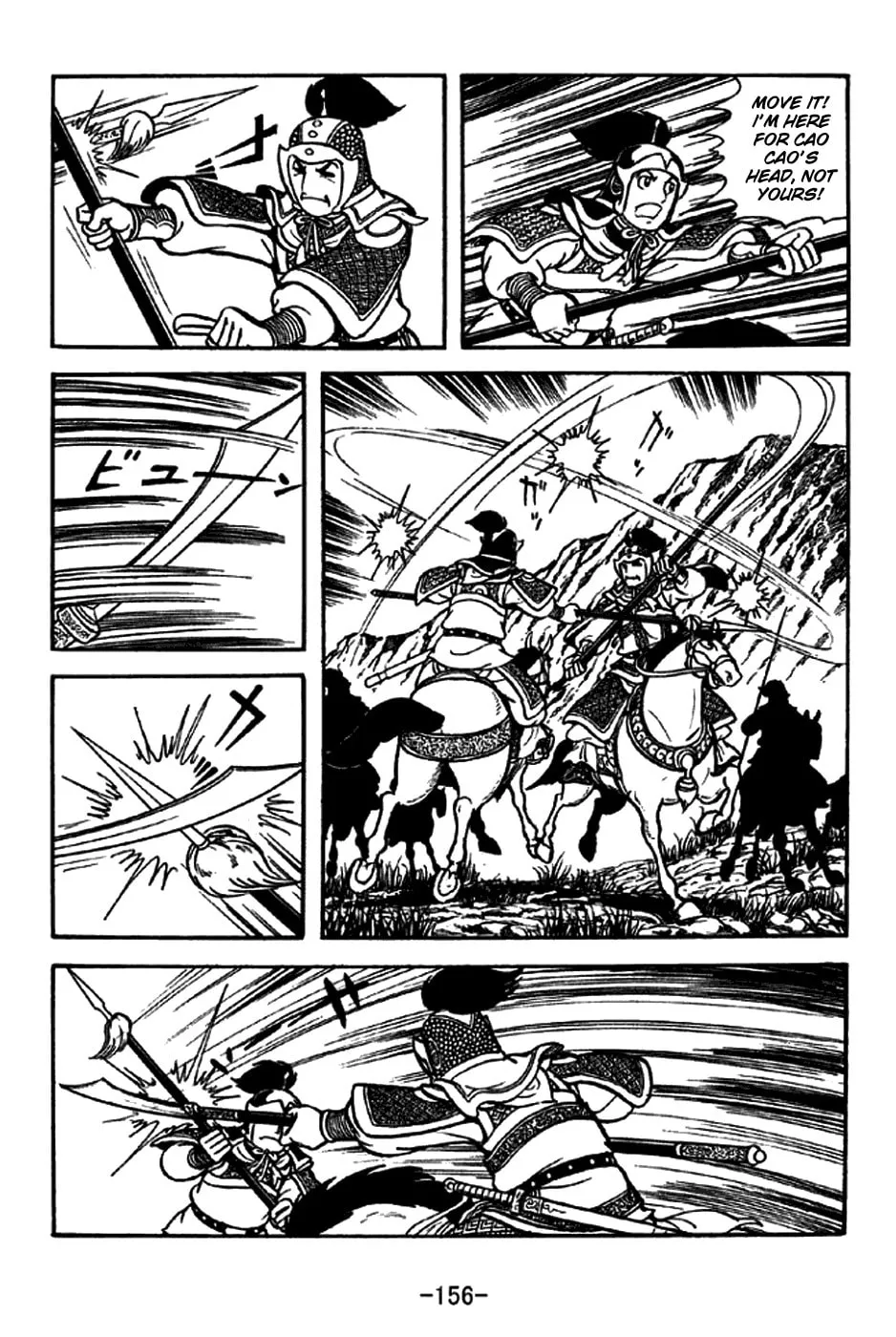 Read Sangokushi chapter 207 image 15 on Lezhin