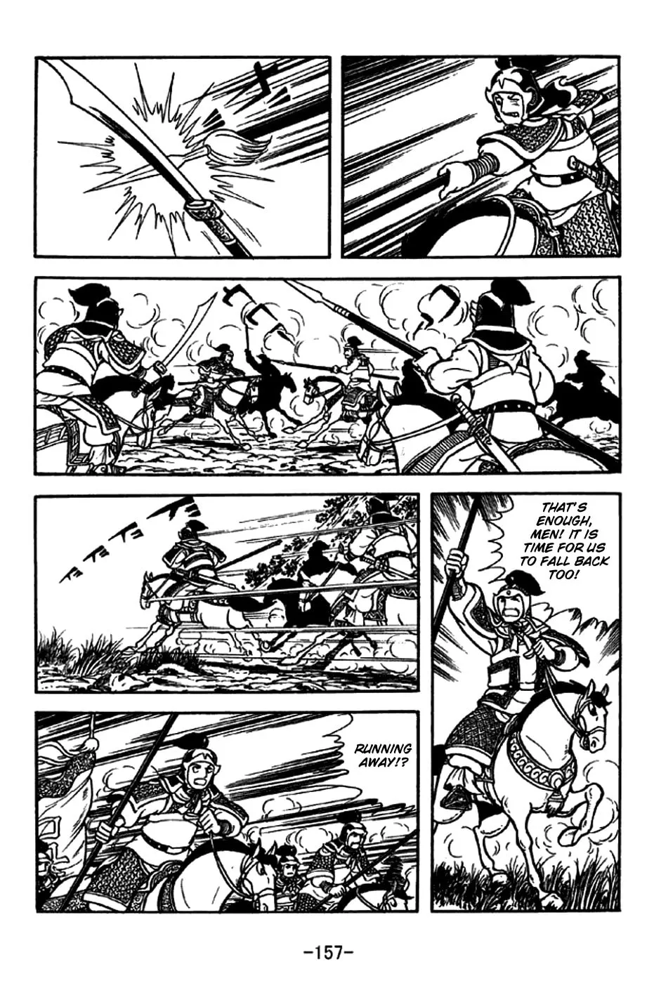 Read Sangokushi chapter 207 image 16 on Lezhin