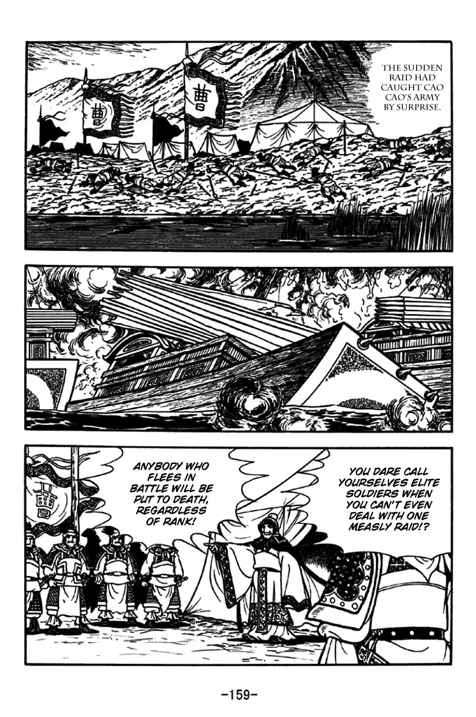 Read Sangokushi chapter 207 image 18 on Lezhin