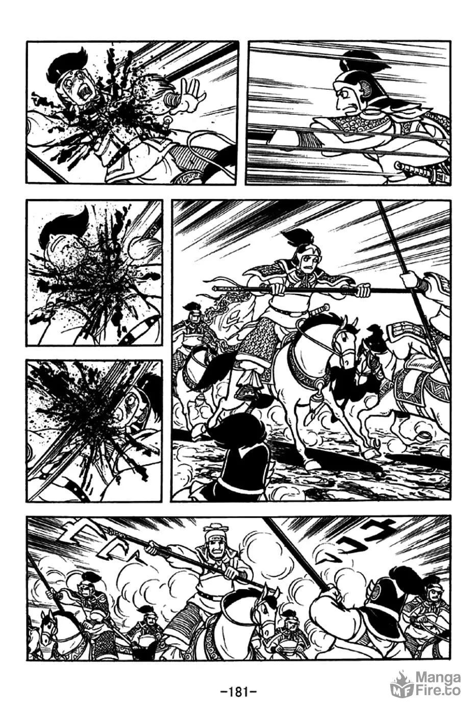 Read Sangokushi chapter 208 image 14 on Lezhin