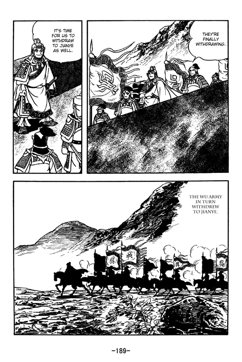 Read Sangokushi chapter 208 image 22 on Lezhin