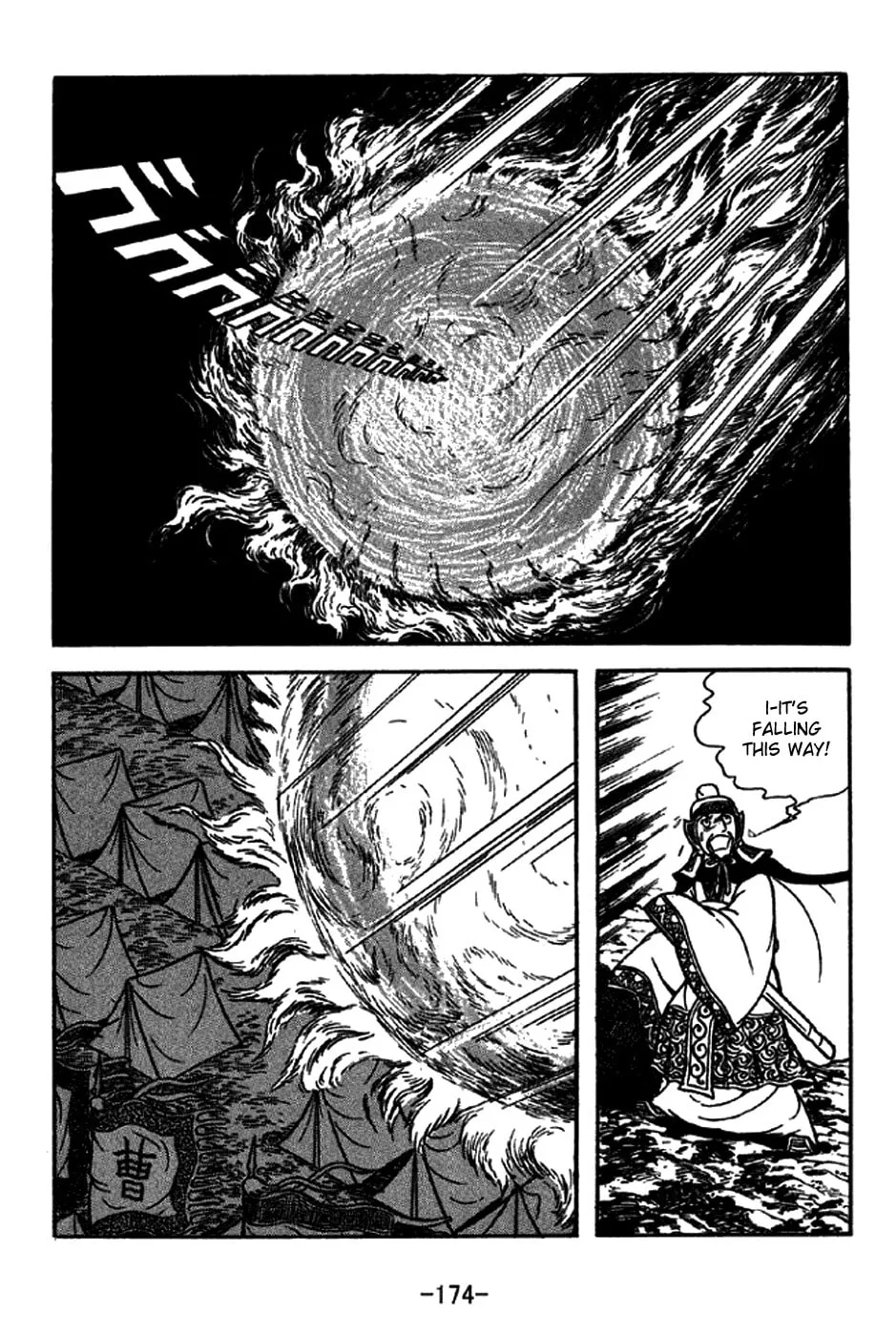 Read Sangokushi chapter 208 image 7 on Lezhin
