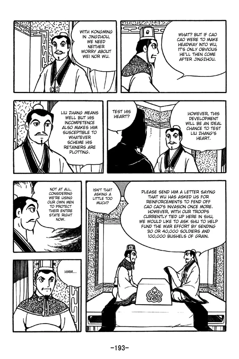 Read Sangokushi chapter 209 image 1 on Lezhin