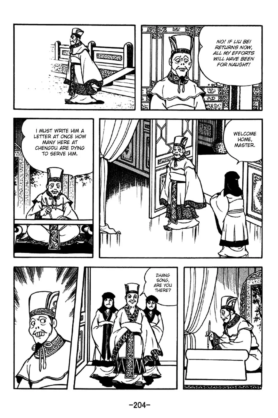 Read Sangokushi chapter 209 image 12 on Lezhin