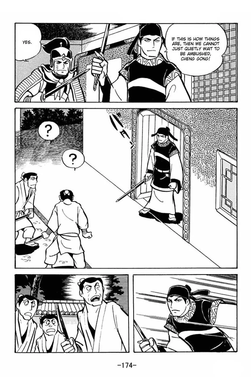 Read Sangokushi chapter 21 image 10 on Lezhin