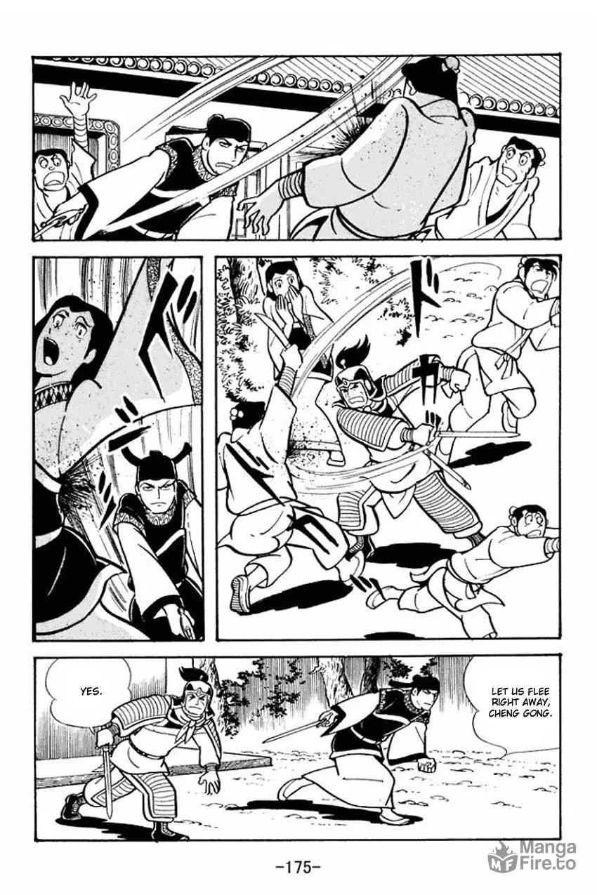 Read Sangokushi chapter 21 image 11 on Lezhin