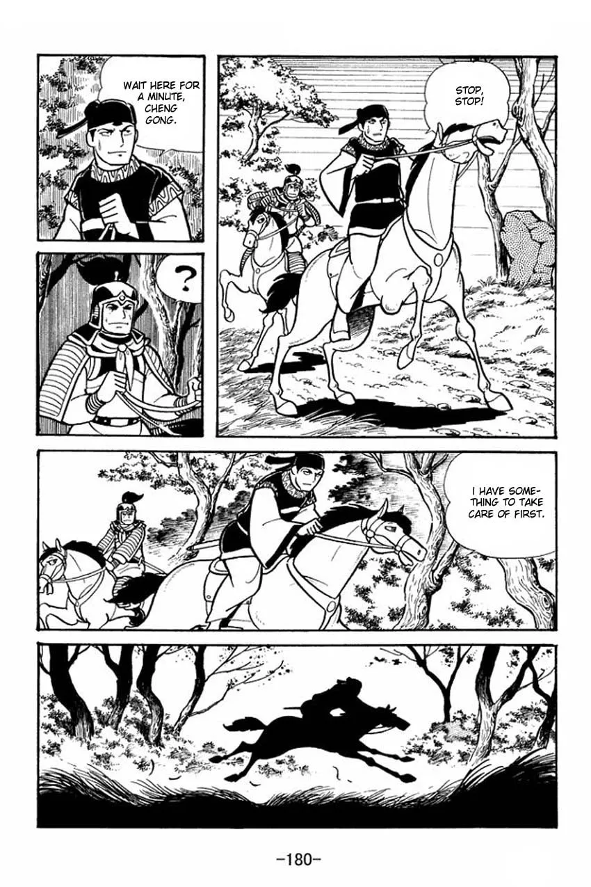 Read Sangokushi chapter 21 image 16 on Lezhin