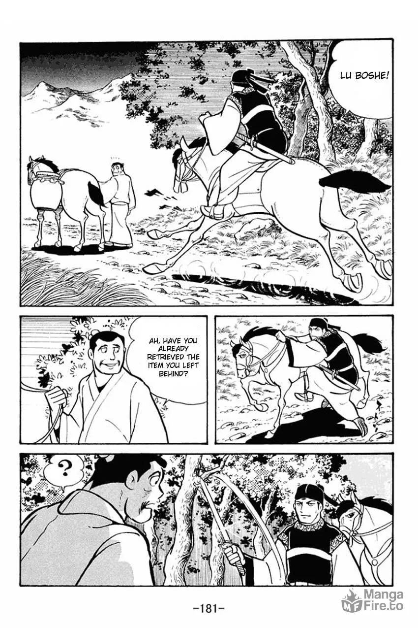 Read Sangokushi chapter 21 image 17 on Lezhin