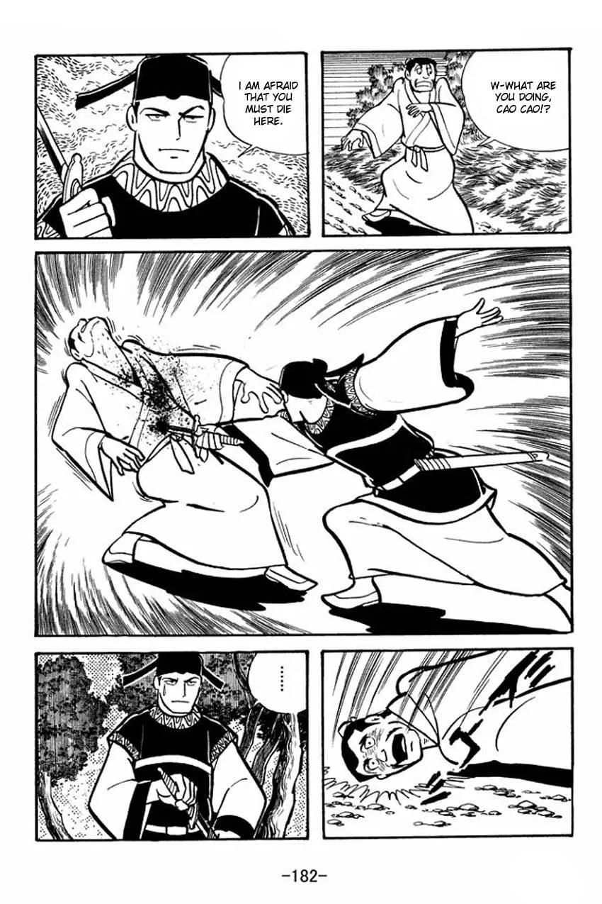 Read Sangokushi chapter 21 image 18 on Lezhin